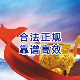 安宁讨账公司