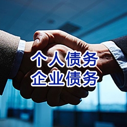 安宁追债公司
