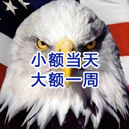 安宁要账公司